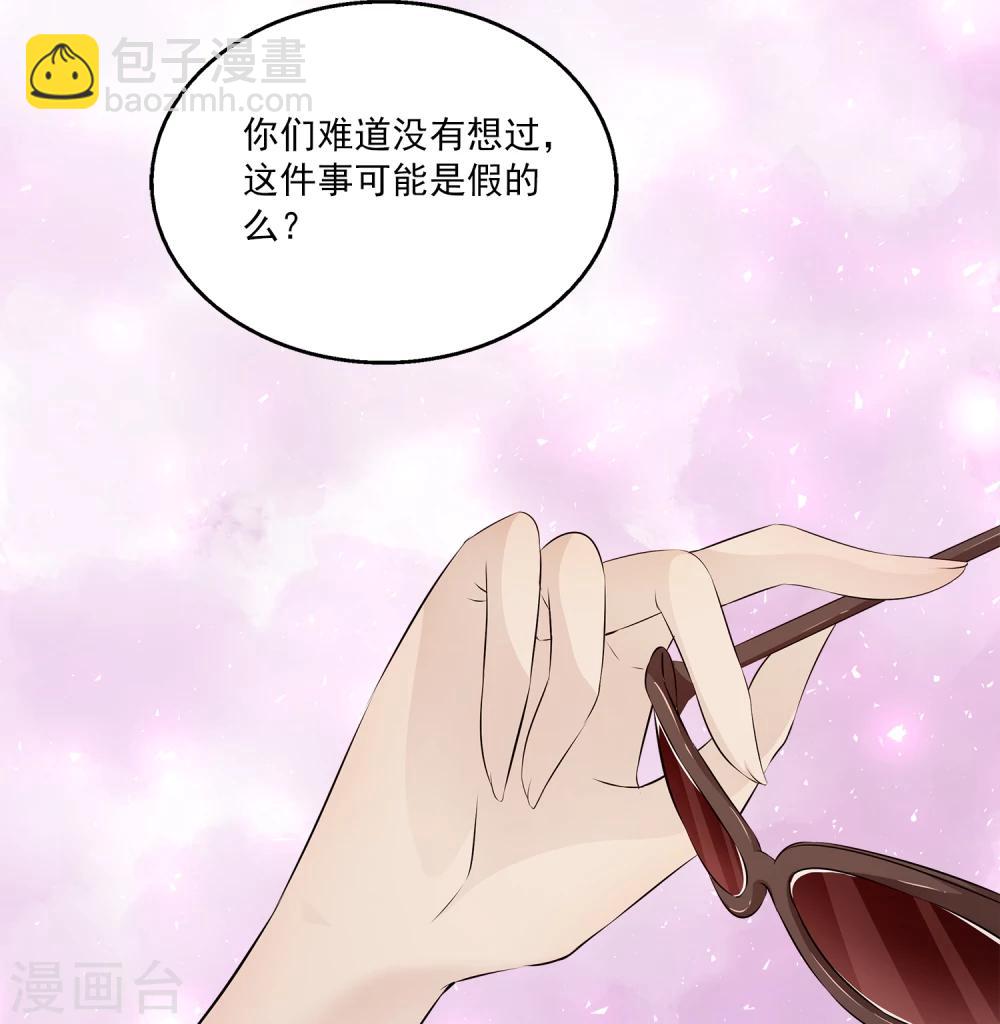 第1话 这个女人，居然敢用钱羞辱我！-第2话