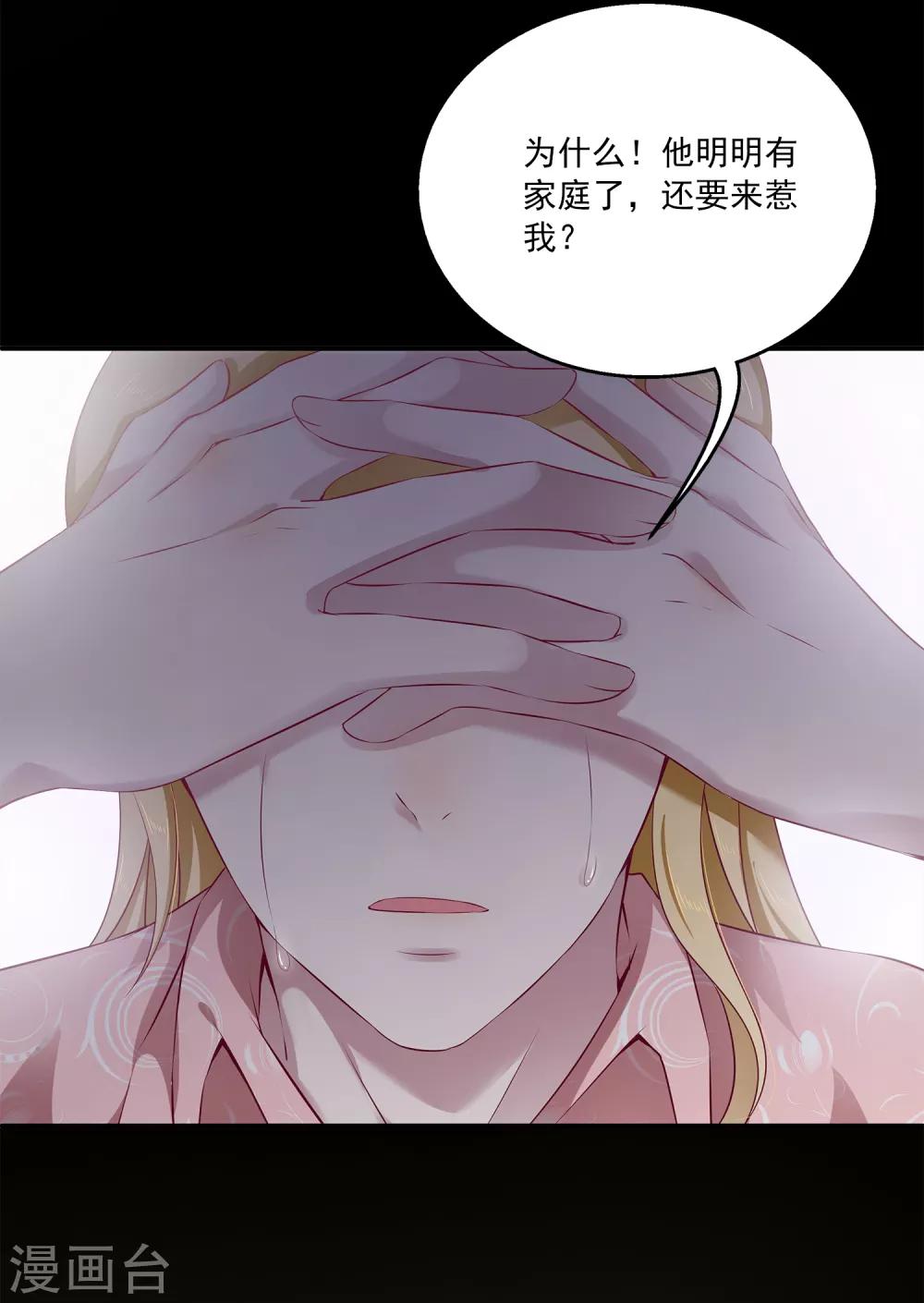 第9话 超仗义的朋友出现！-第12话