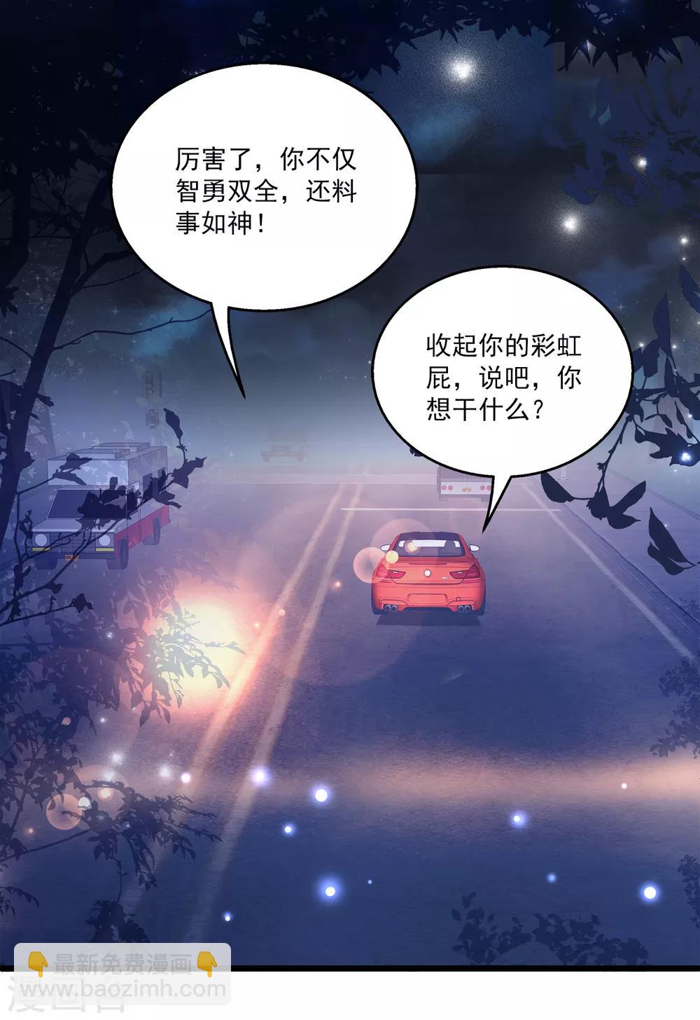 第12话 我可以加入谎言终结者吗？-第16话