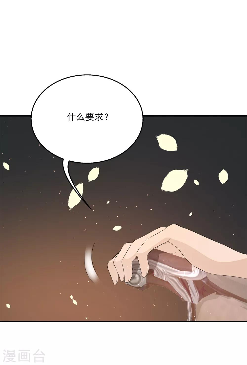 第14话 是时候展现真正的演技了！-第18话