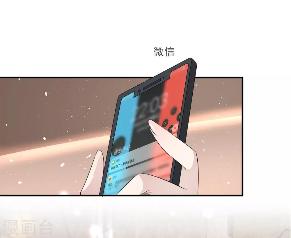 第16话 成立三人组！-第20话