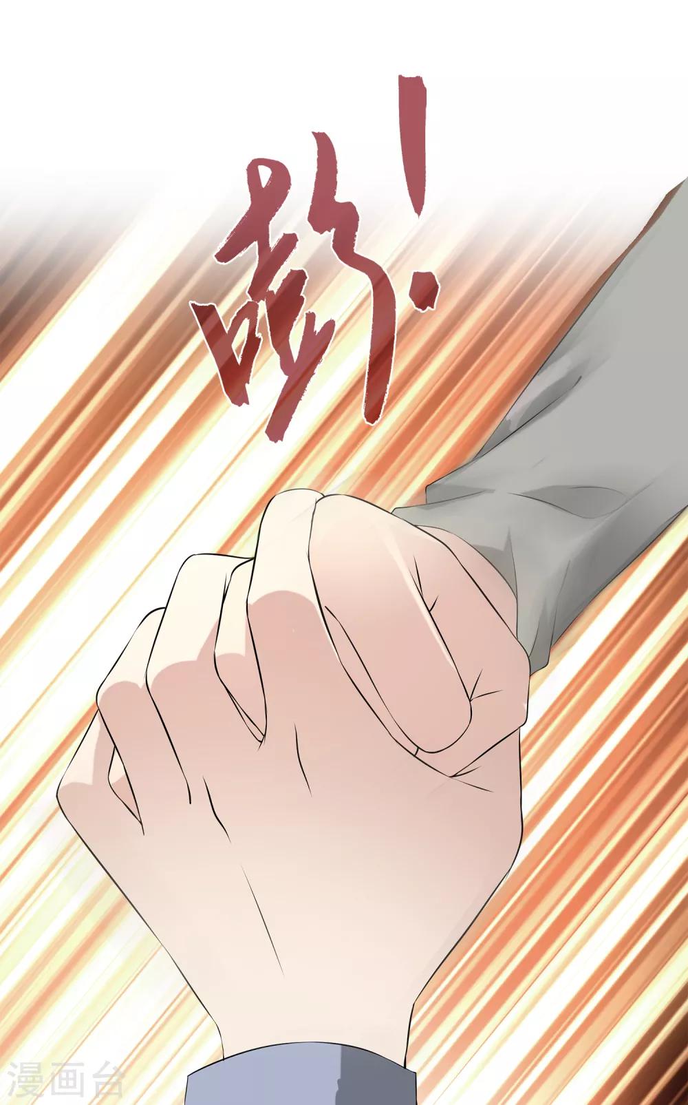 第18话 说出事实就是丢脸么？-第22话