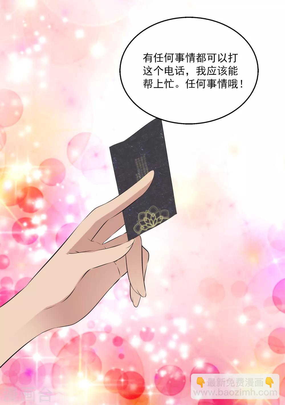第18话 说出事实就是丢脸么？-第22话