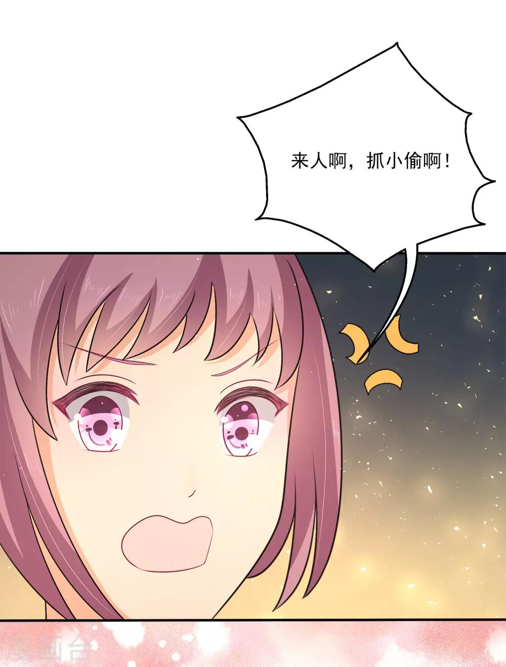 第22话 谎言终结者小组出动！-第26话