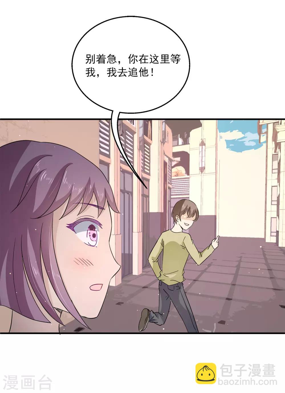 第22话 谎言终结者小组出动！-第26话