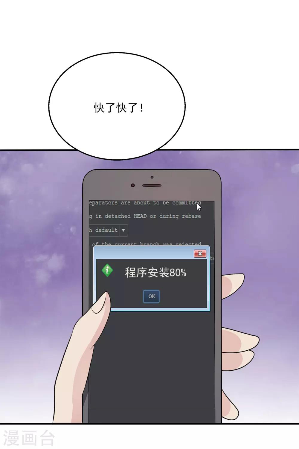 第22话 谎言终结者小组出动！-第26话