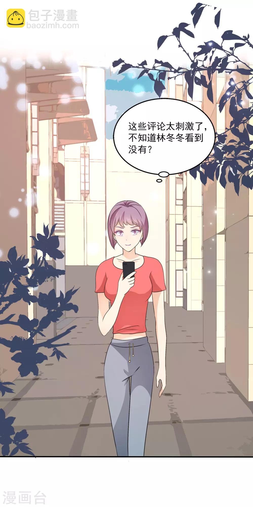 第22话 谎言终结者小组出动！-第26话