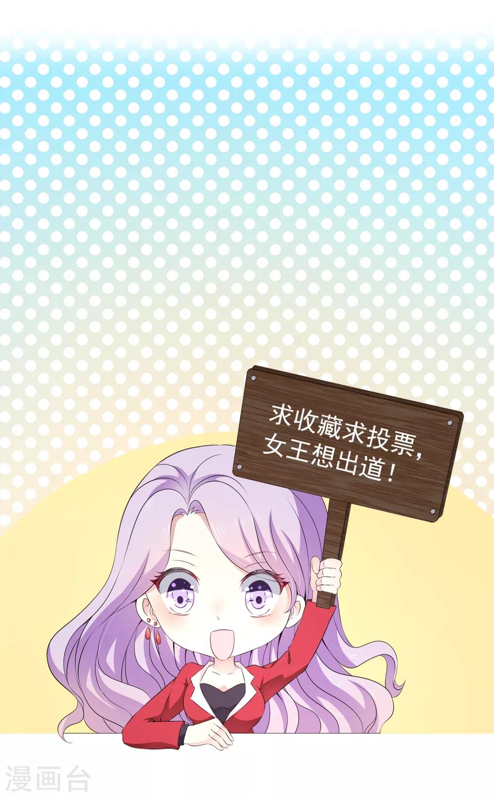 第24话 美人计-第28话