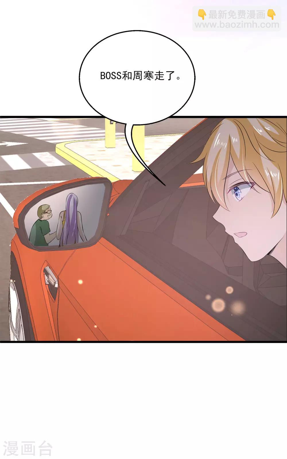 第24话 美人计-第28话