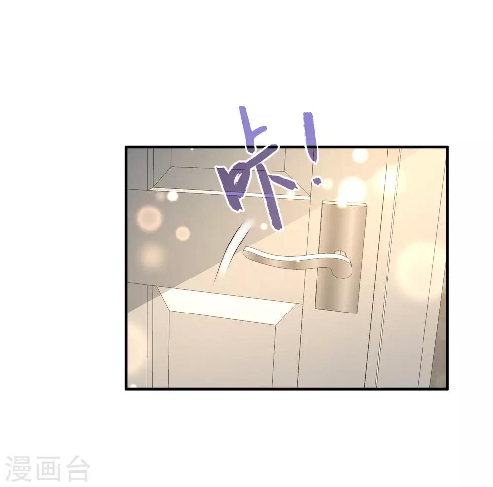 第25话2 你昨晚对我干了什么？！-第30话
