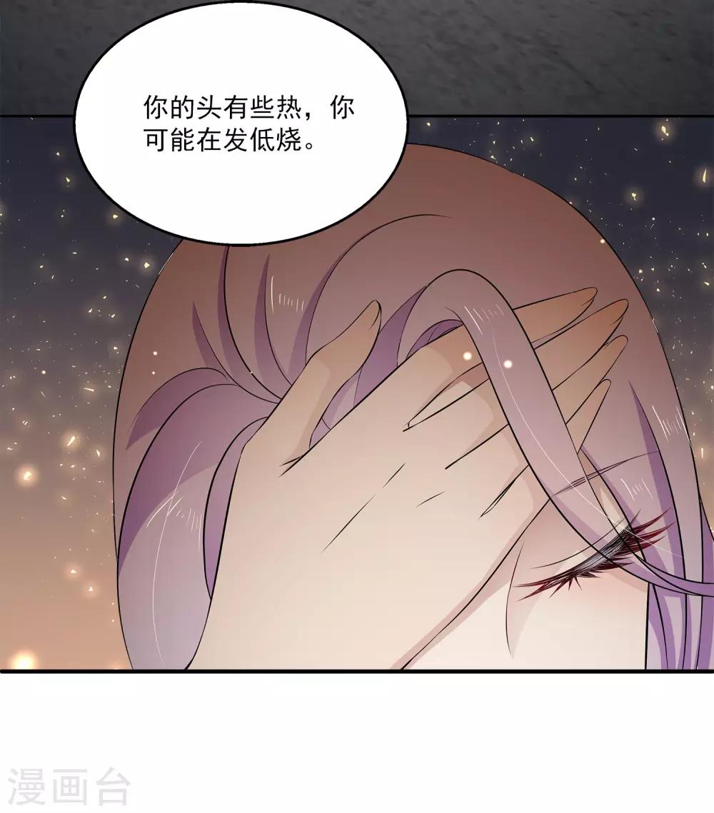 第27话2 我会一直守着你的~-第34话