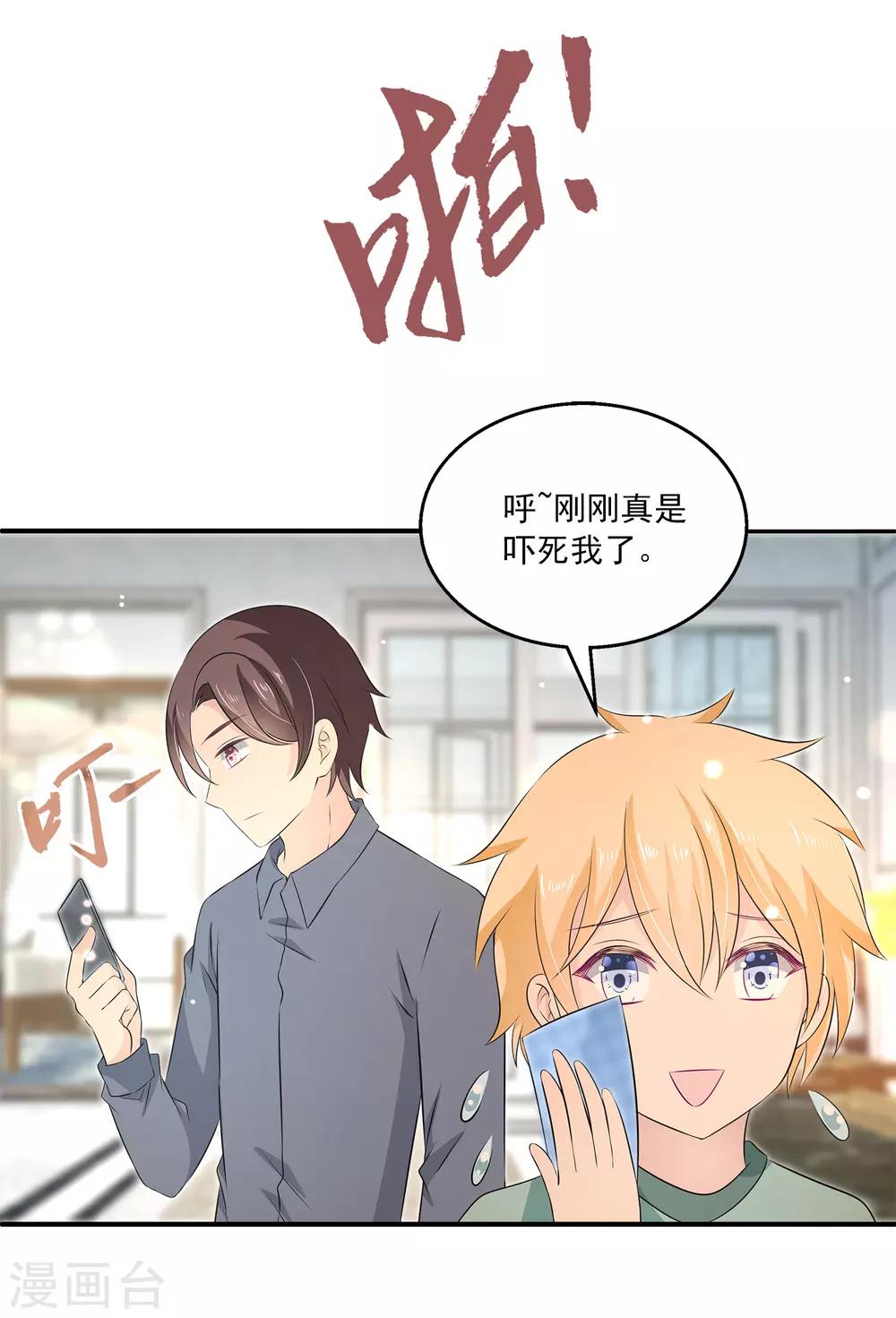 第28话2 你还有我们~-第36话