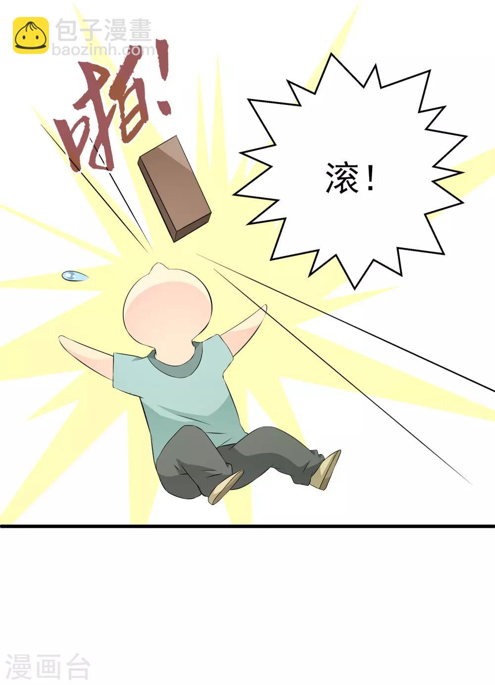 第28话2 你还有我们~-第36话