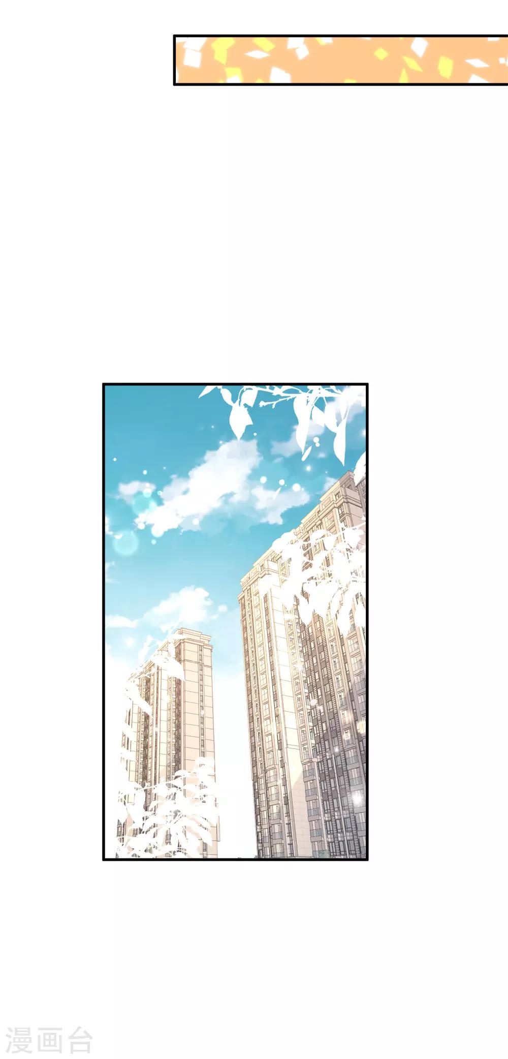 第28话2 你还有我们~-第36话