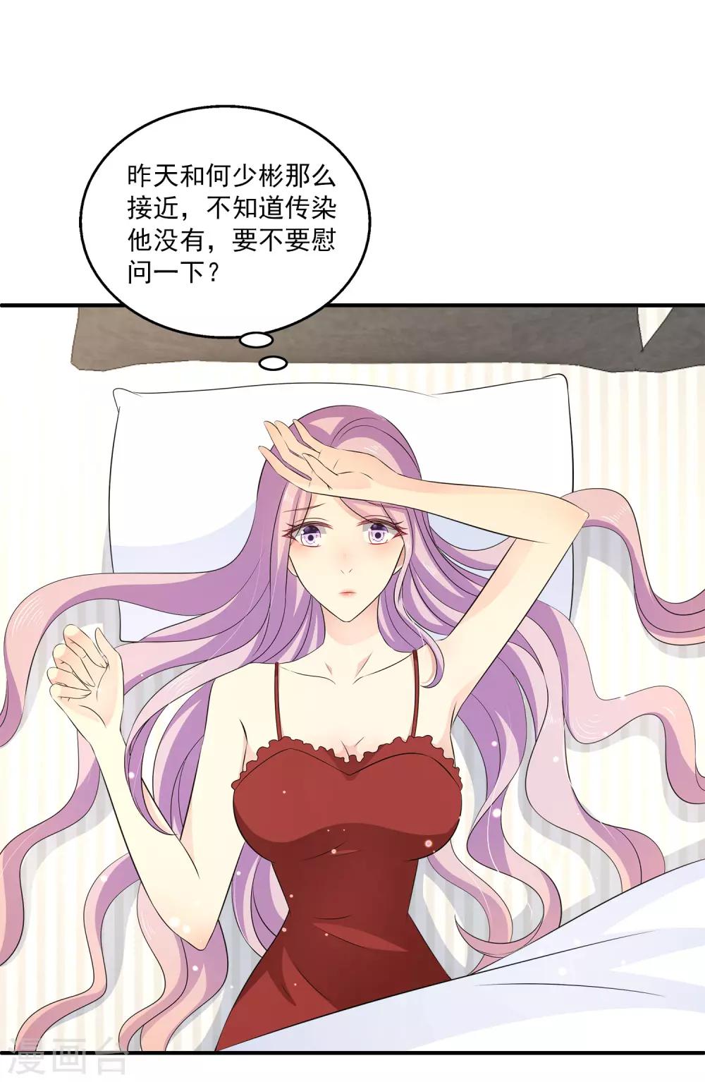 第28话2 你还有我们~-第36话