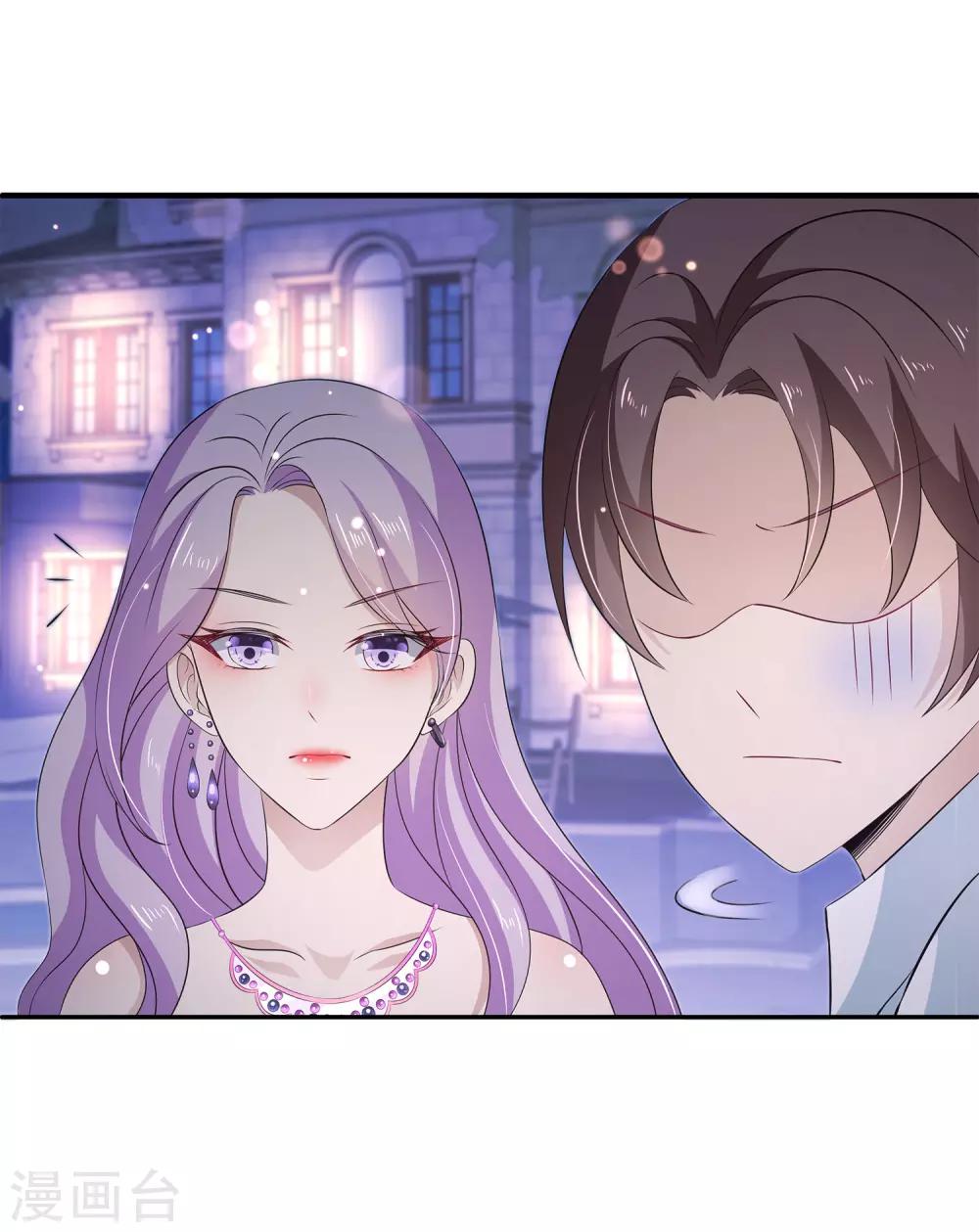 第29话2 你对我到底是什么感情？-第38话