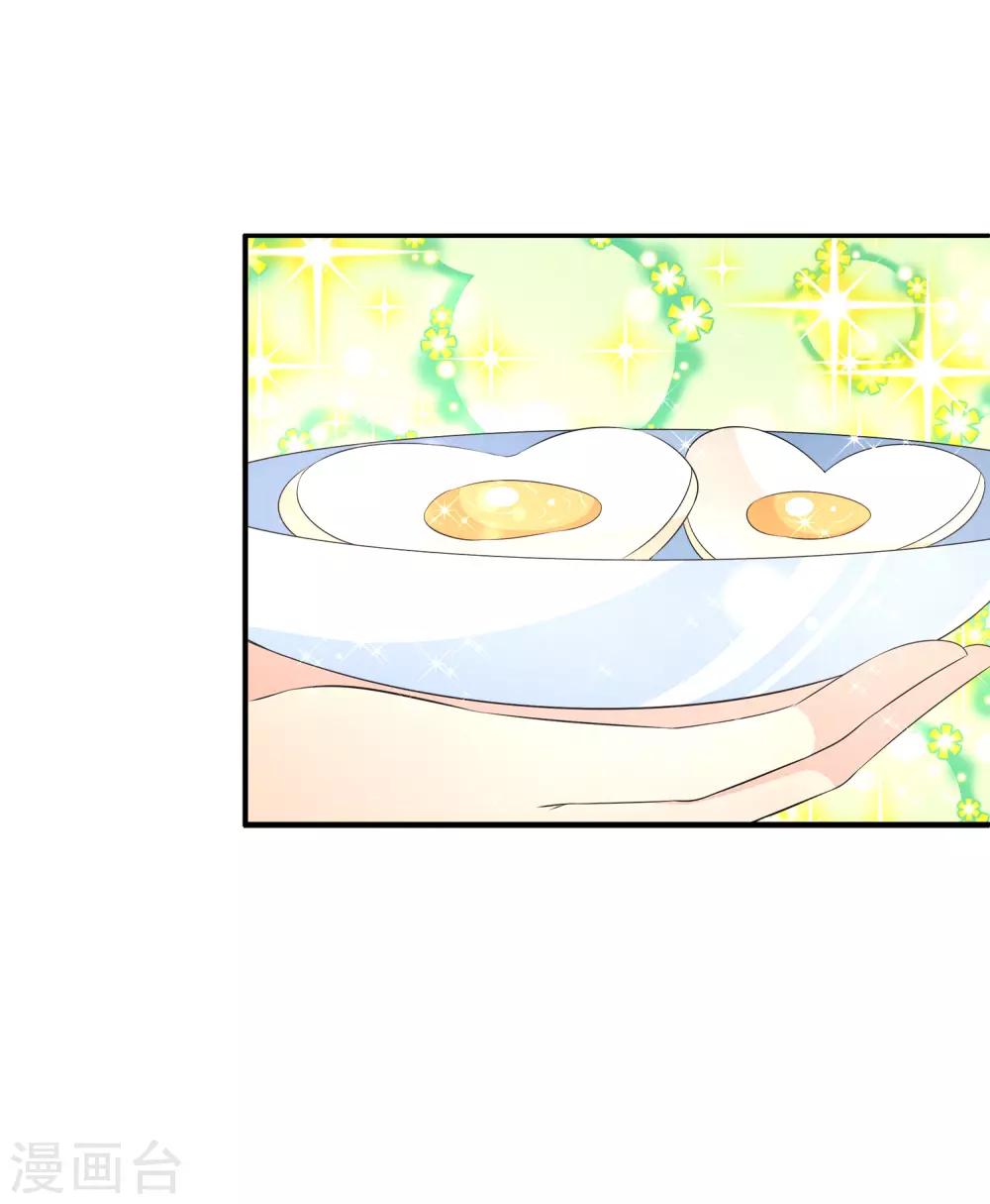 第30话2 爱的&ldquo;魔力&rdquo;早餐-第40话