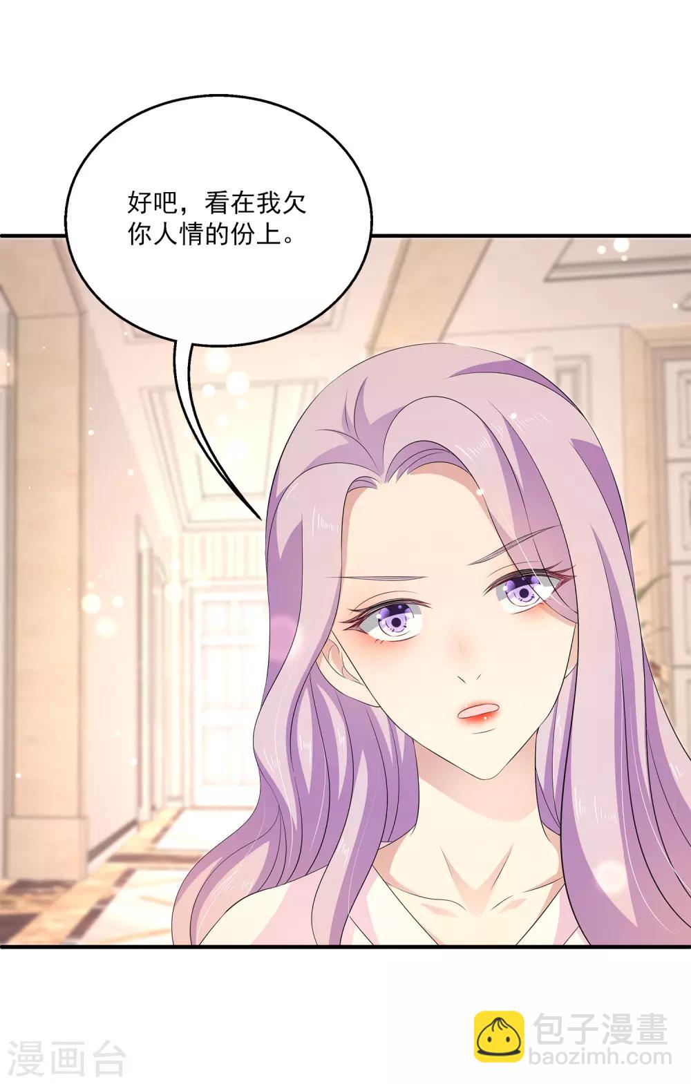 第30话2 爱的&ldquo;魔力&rdquo;早餐-第40话