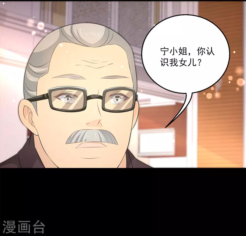 第31话1 新的任务！-第42话