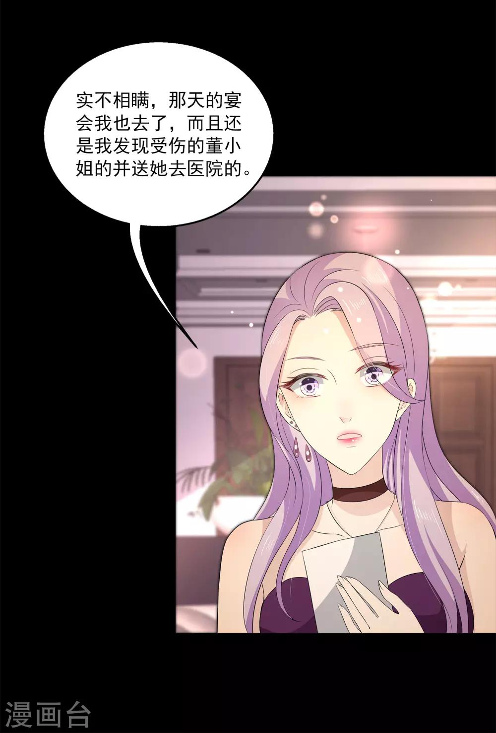 第31话1 新的任务！-第42话