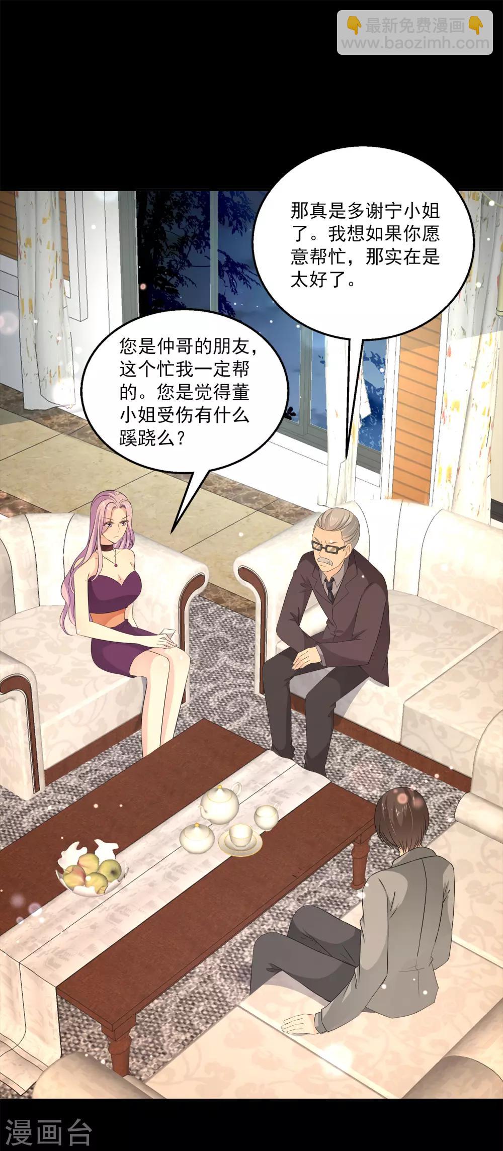 第31话1 新的任务！-第42话