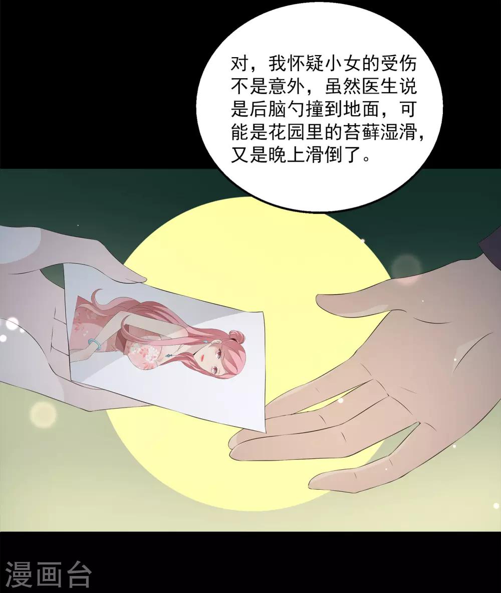 第31话1 新的任务！-第42话