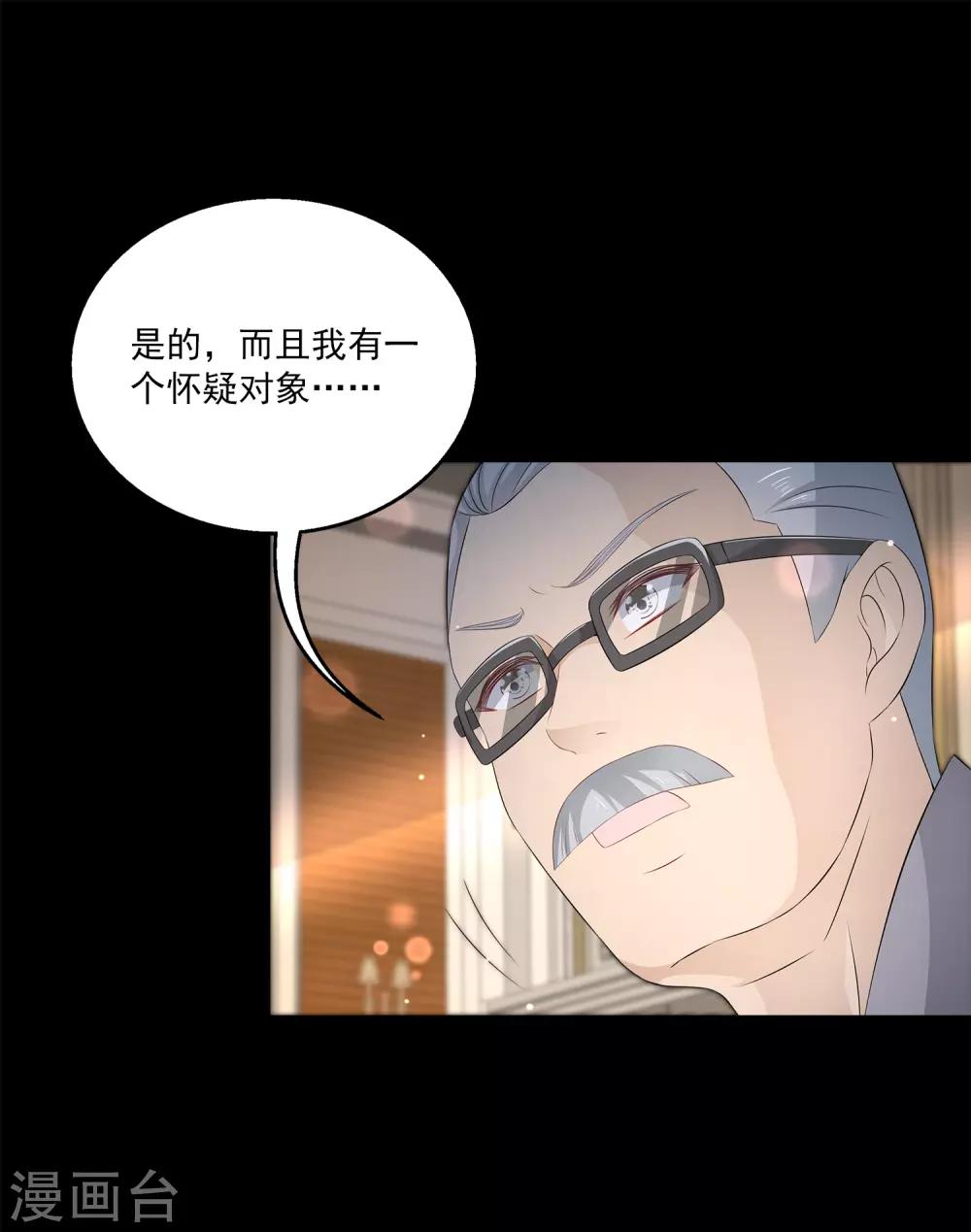 第31话1 新的任务！-第42话