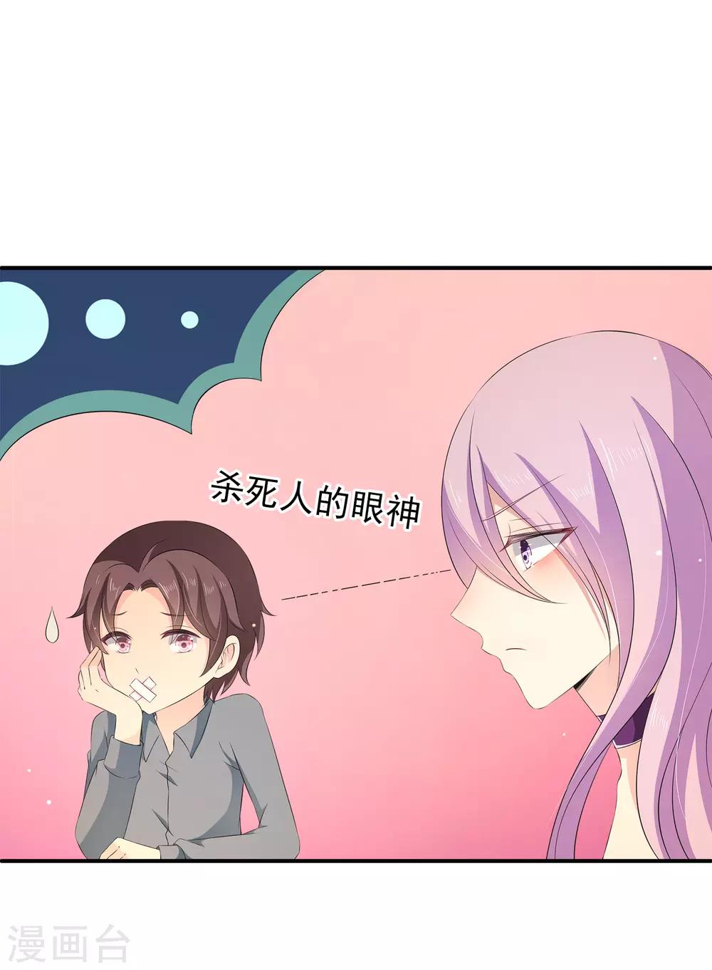 第31话1 新的任务！-第42话
