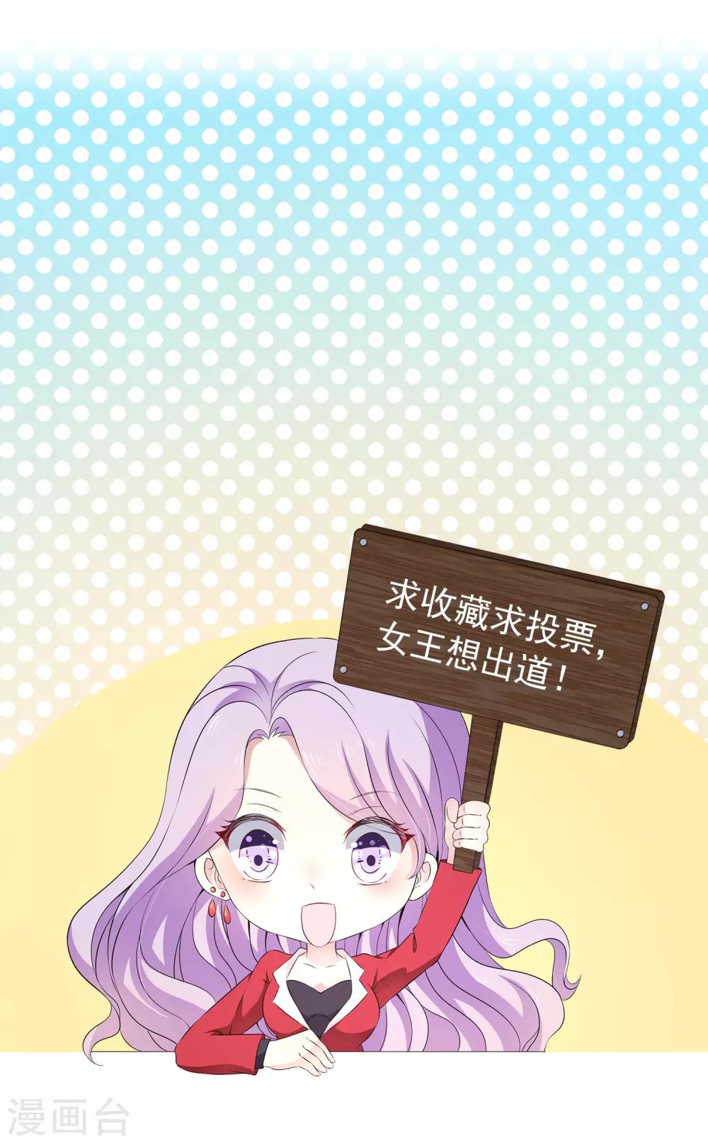 第31话1 新的任务！-第42话