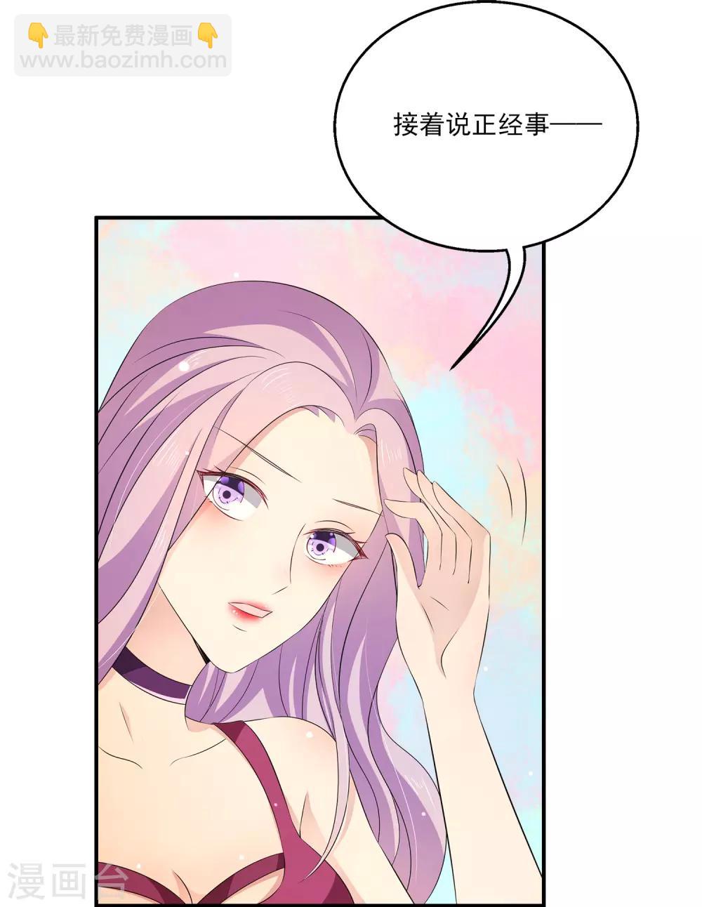 第31话1 新的任务！-第42话