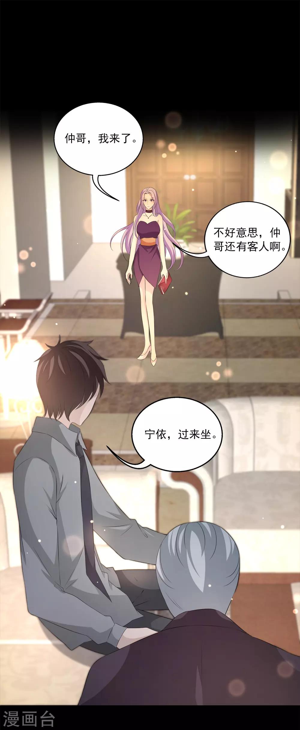 第31话1 新的任务！-第42话