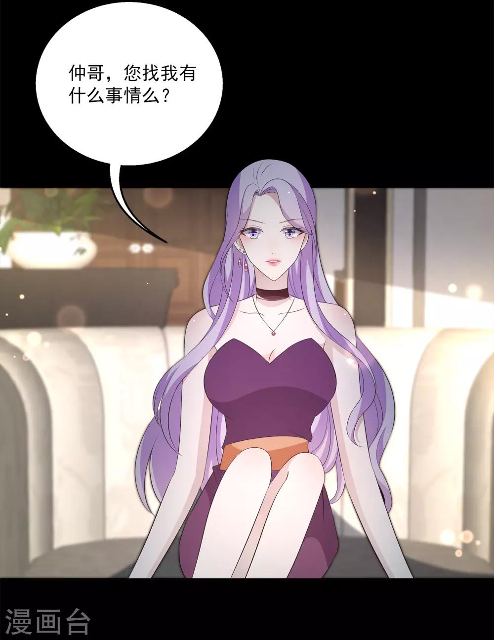 第31话1 新的任务！-第42话