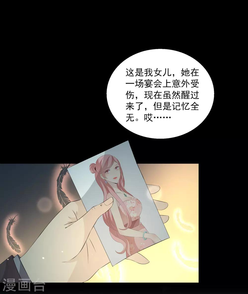 第31话1 新的任务！-第42话