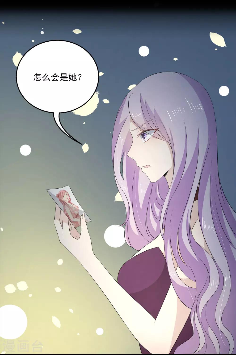 第31话1 新的任务！-第42话