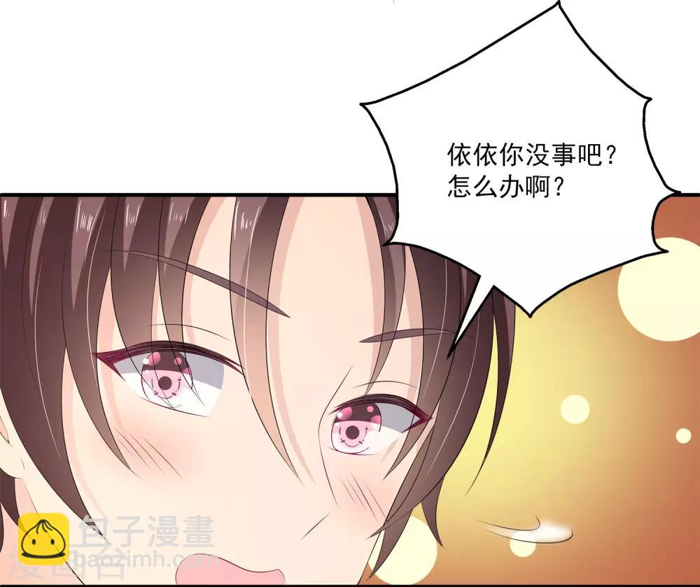 第32话1 女仆不好当-第44话