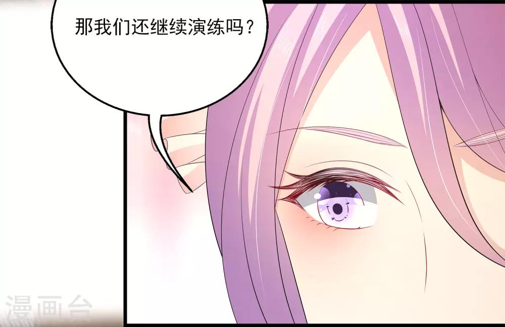 第32话1 女仆不好当-第44话