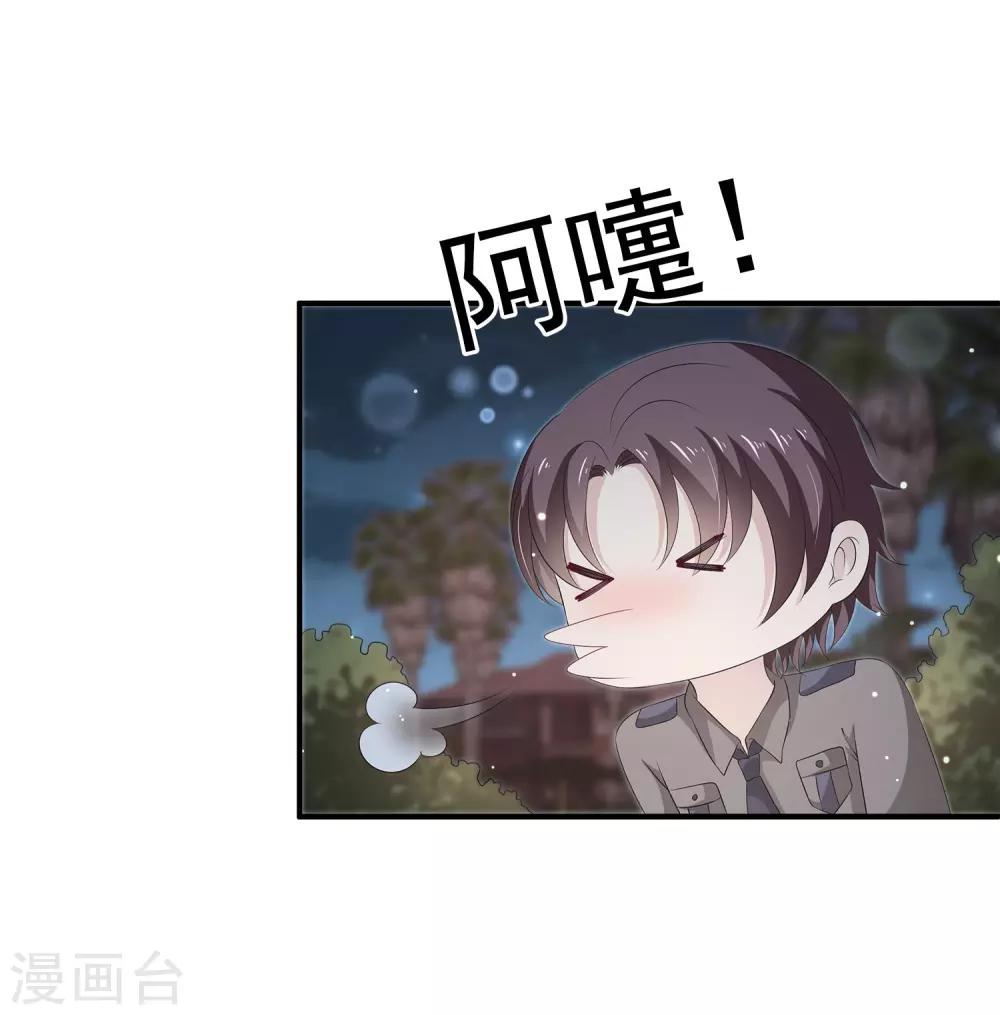 第34话1 黑夜里的浪漫-第48话