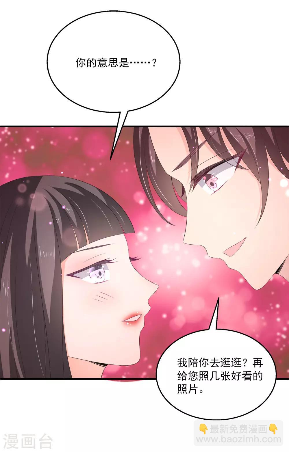 第34话1 黑夜里的浪漫-第48话