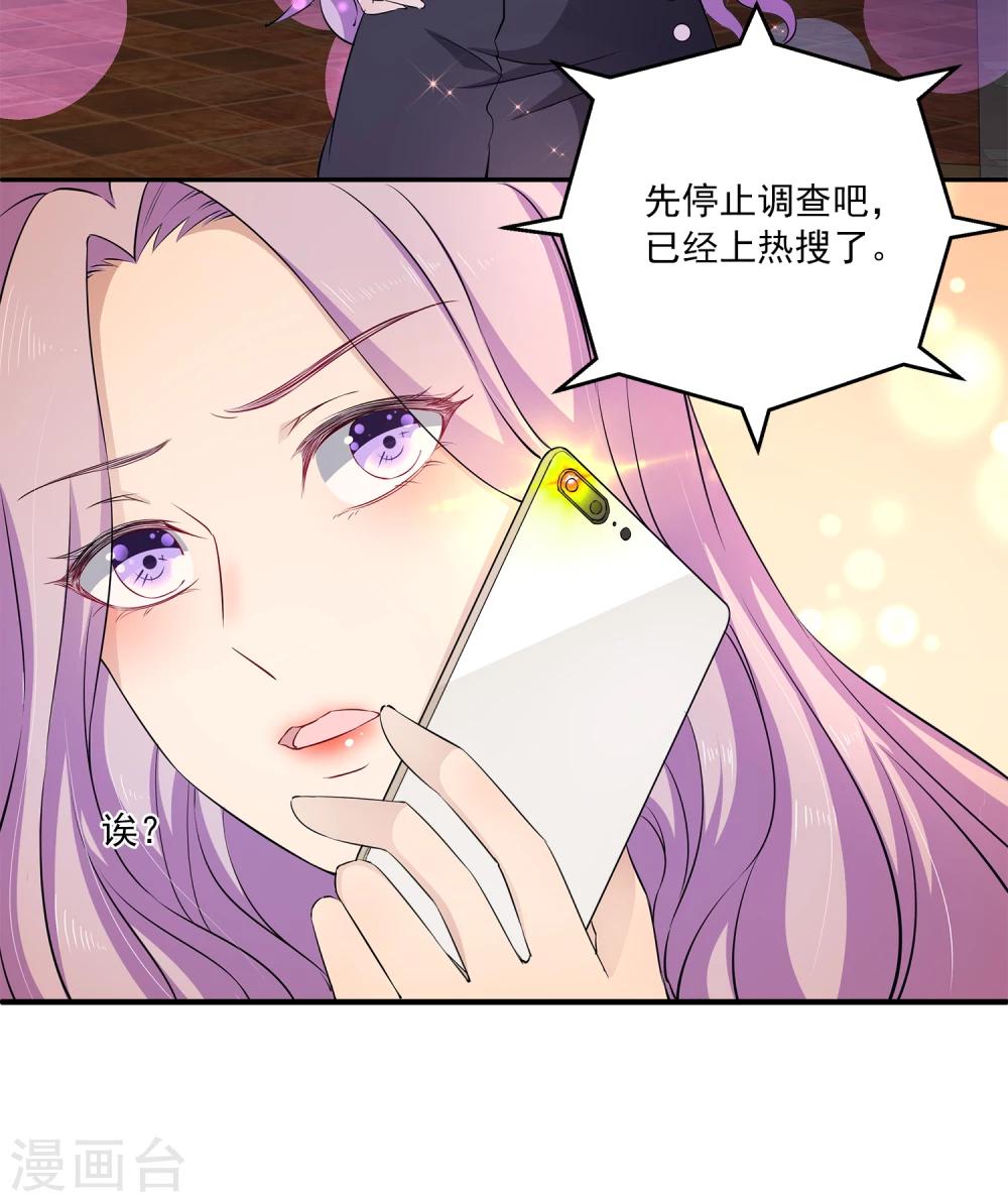第4话 她是我的女朋友-第6话