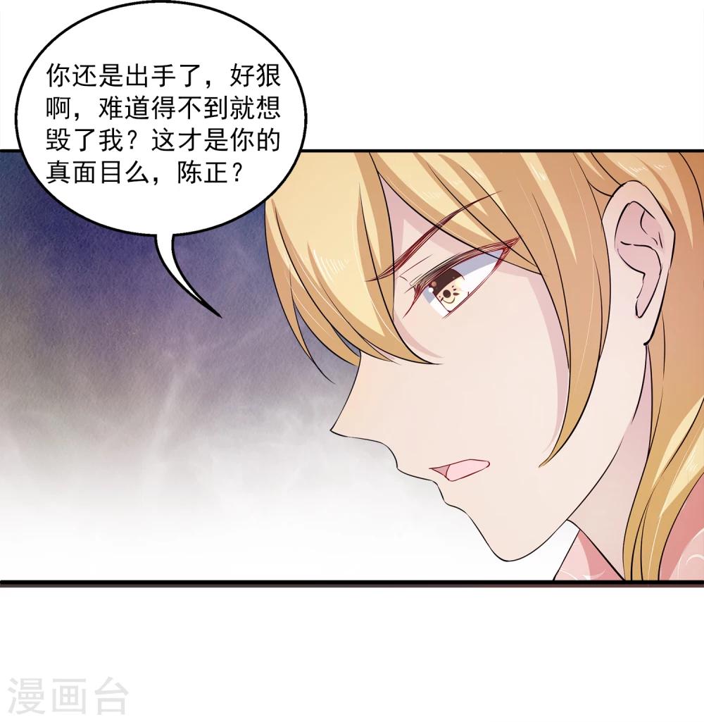 第4话 她是我的女朋友-第6话