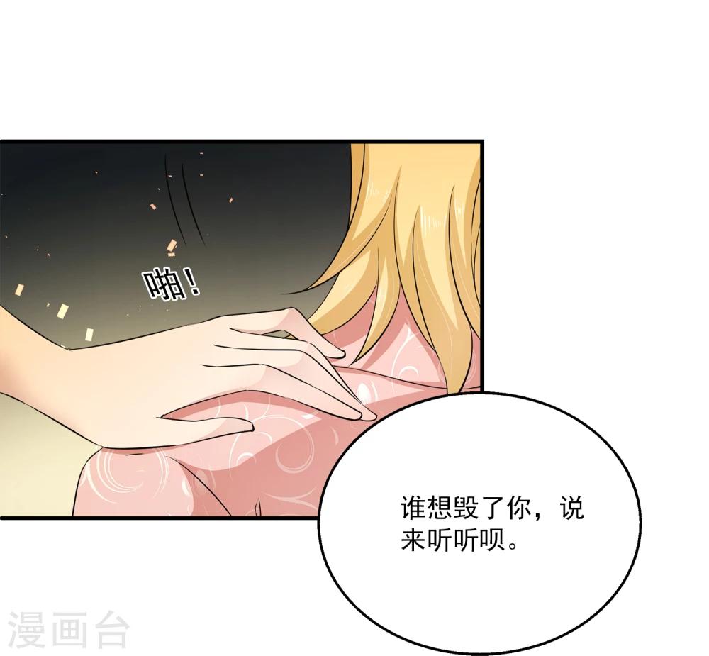 第4话 她是我的女朋友-第6话