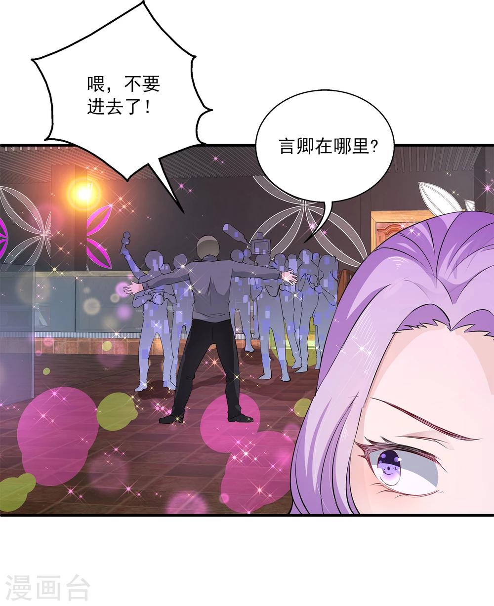 第4话 她是我的女朋友-第6话