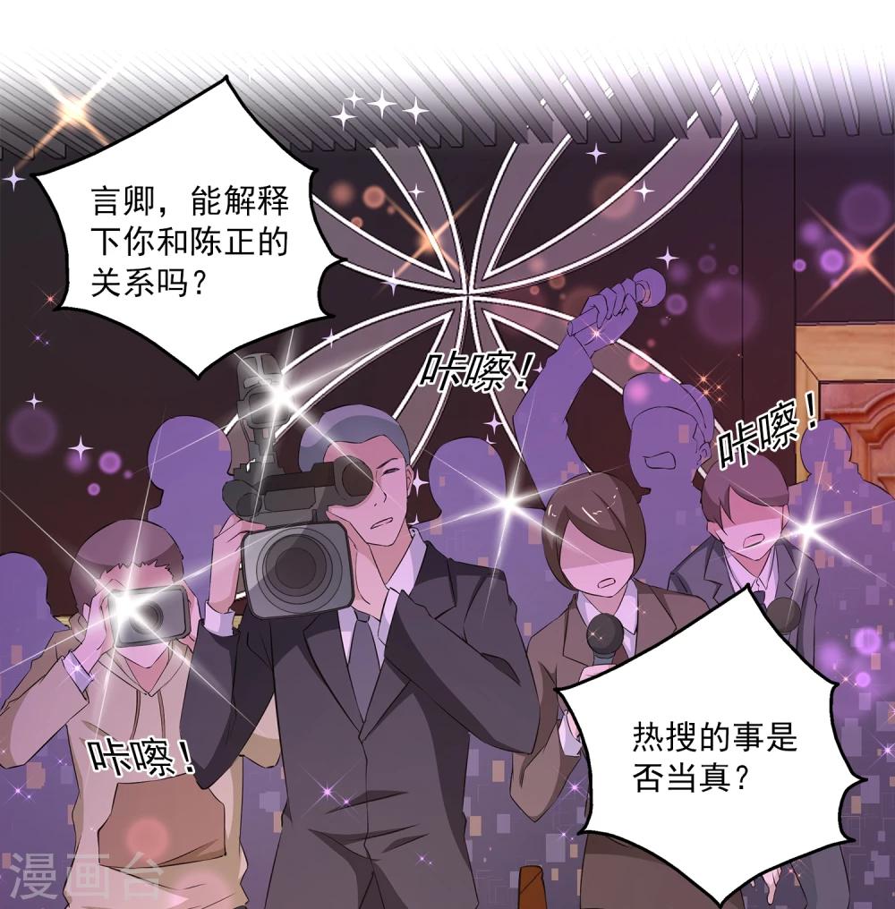 第4话 她是我的女朋友-第6话