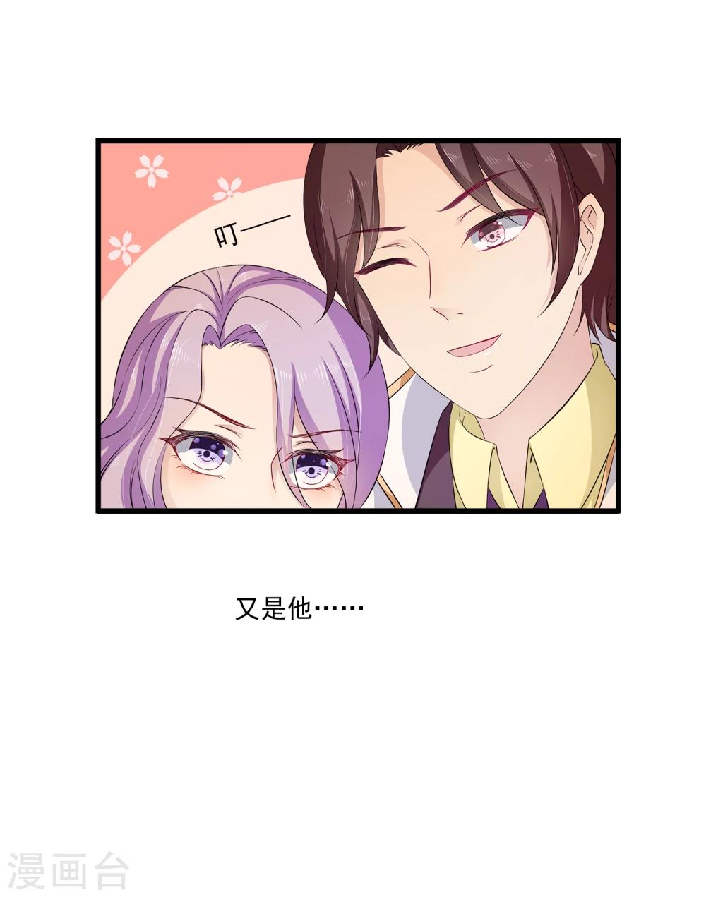 第4话 她是我的女朋友-第6话