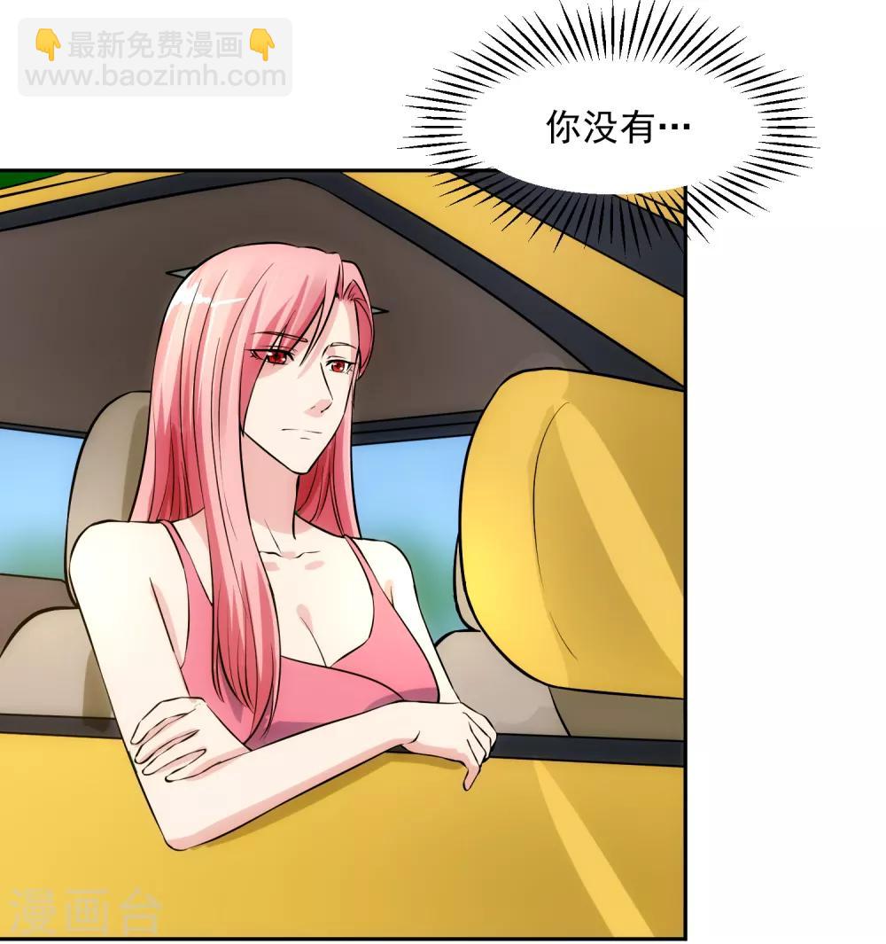 第97话 实话-第104话