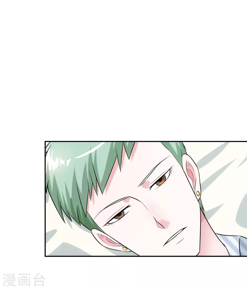 第99话 苦肉计-第106话