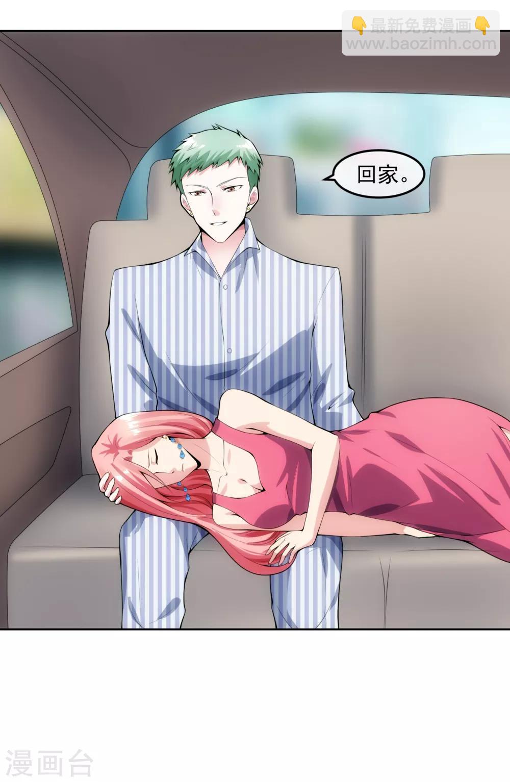 第101话 尘埃落定-第108话