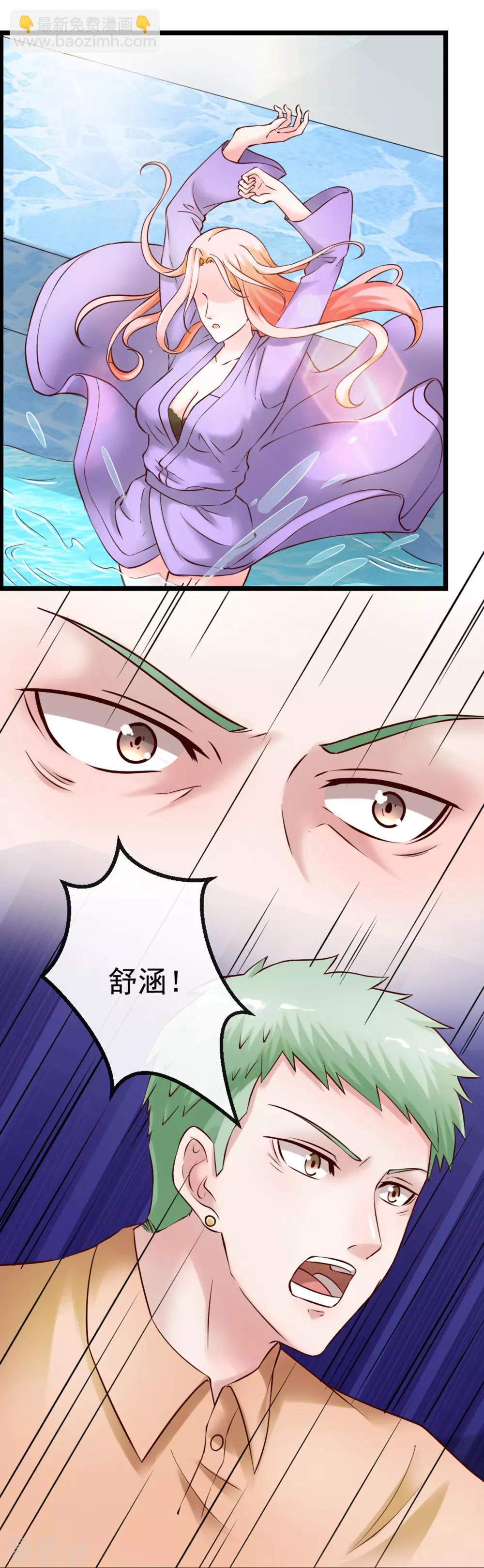 第103话 律师函-第110话