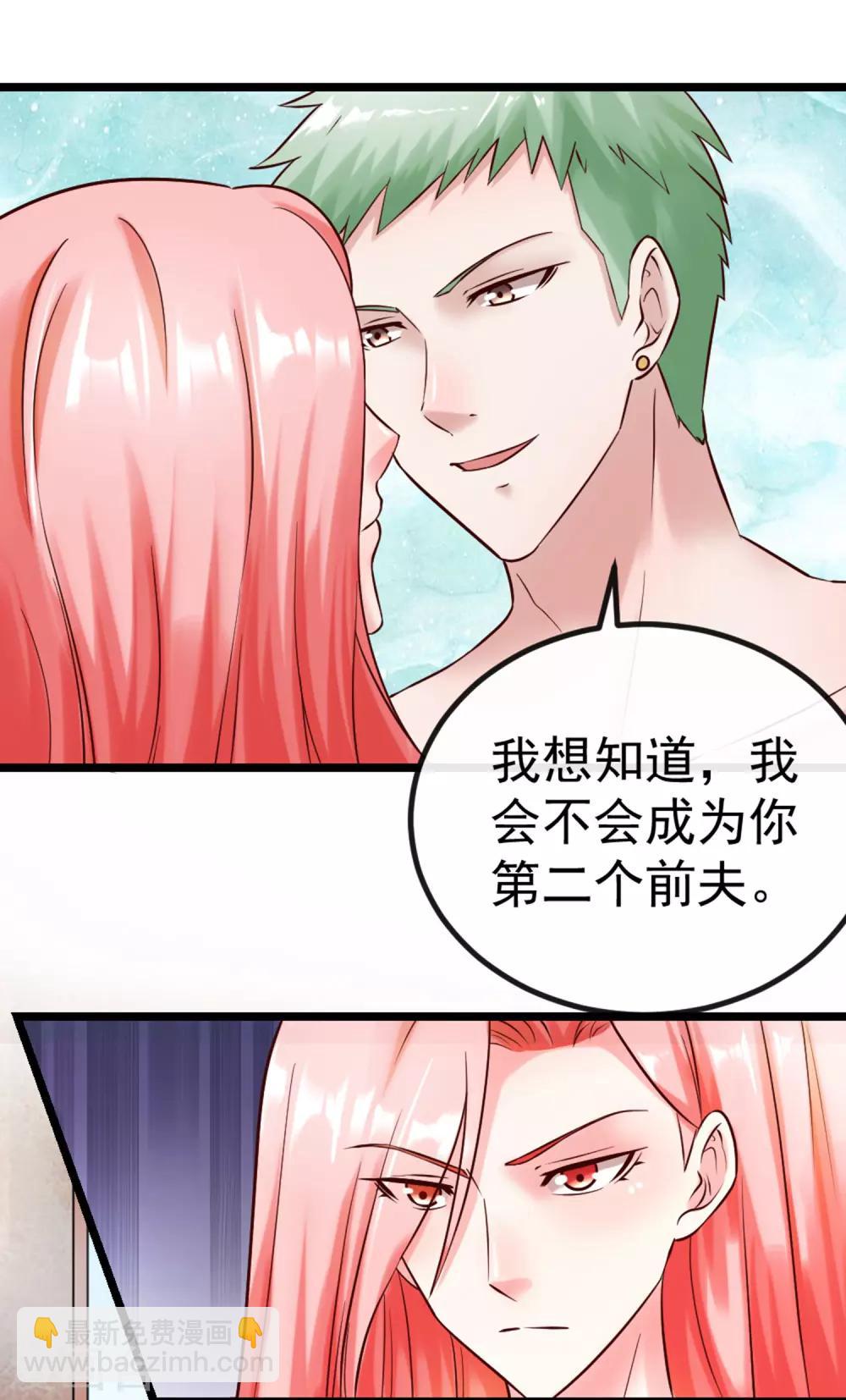 第103话 律师函-第110话