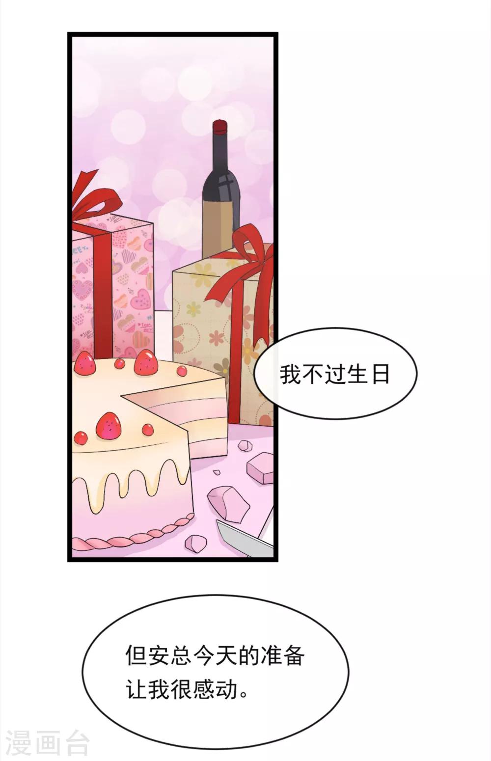 第10话 有故事的人-第12话